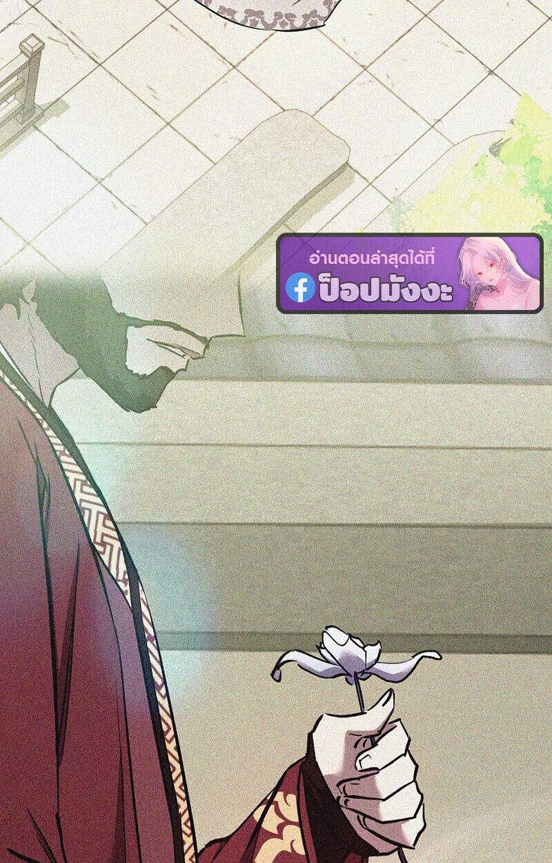 Childhood Friend of the Zenith สหายวัยเยาว์ของข้าแข็งแกร่งที่สุดในใต้หล้า - หน้า 112