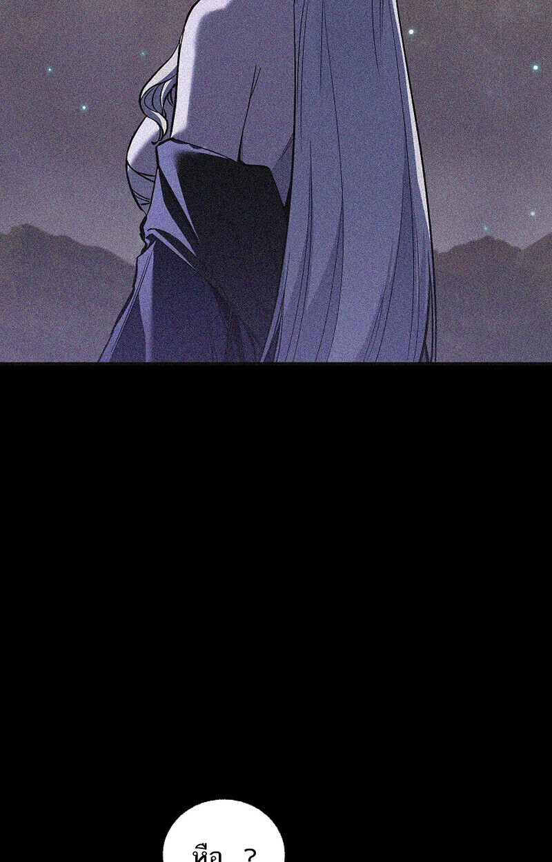 Childhood Friend of the Zenith สหายวัยเยาว์ของข้าแข็งแกร่งที่สุดในใต้หล้า - หน้า 12