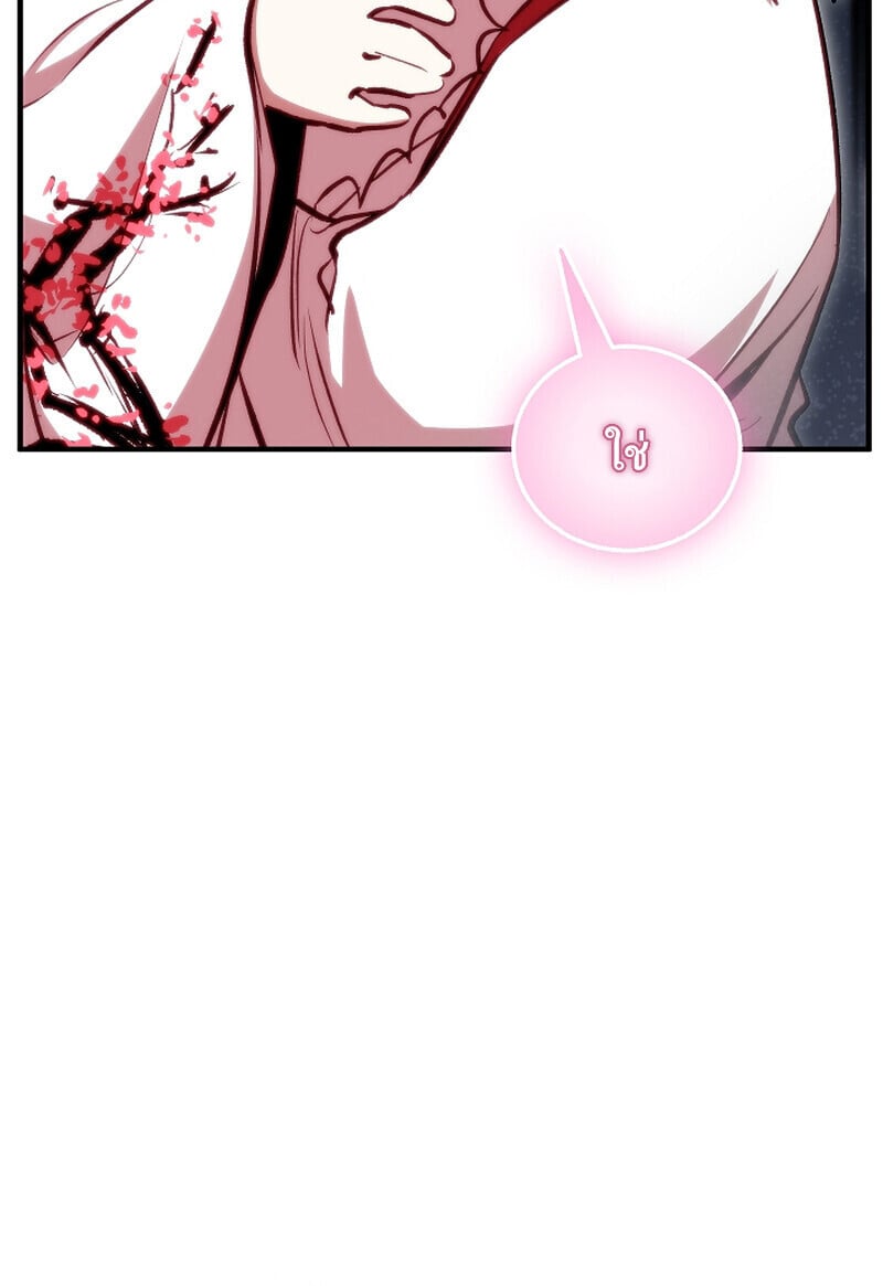 Childhood Friend of the Zenith สหายวัยเยาว์ของข้าแข็งแกร่งที่สุดในใต้หล้า - หน้า 146