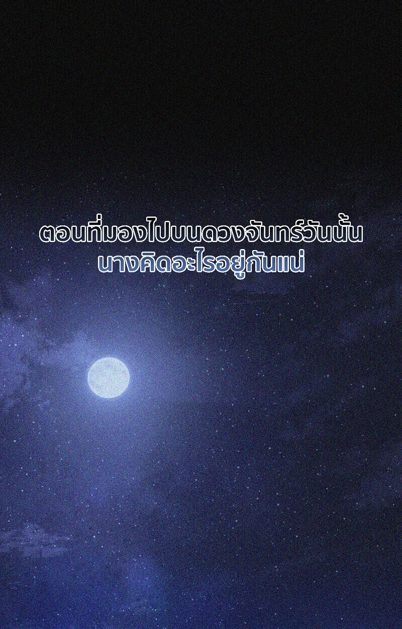 Childhood Friend of the Zenith สหายวัยเยาว์ของข้าแข็งแกร่งที่สุดในใต้หล้า - หน้า 18