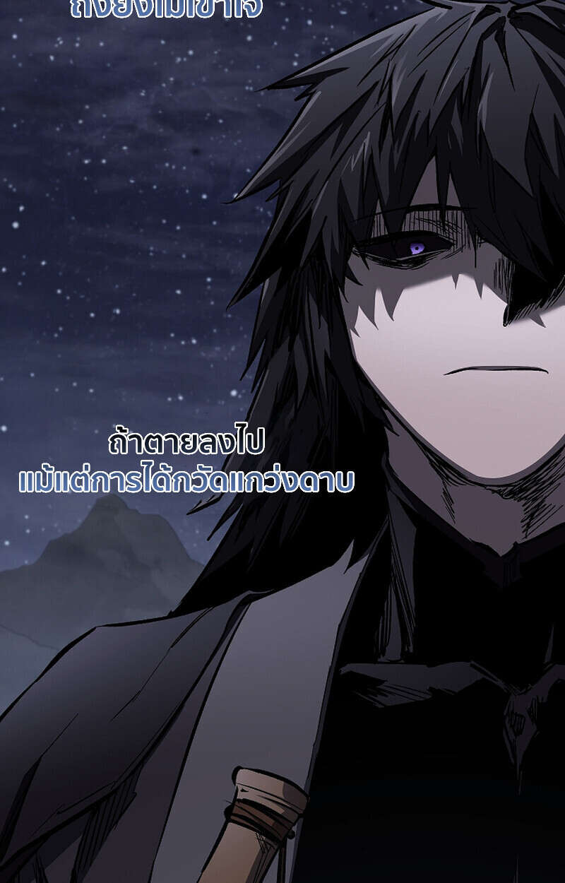 Childhood Friend of the Zenith สหายวัยเยาว์ของข้าแข็งแกร่งที่สุดในใต้หล้า - หน้า 22