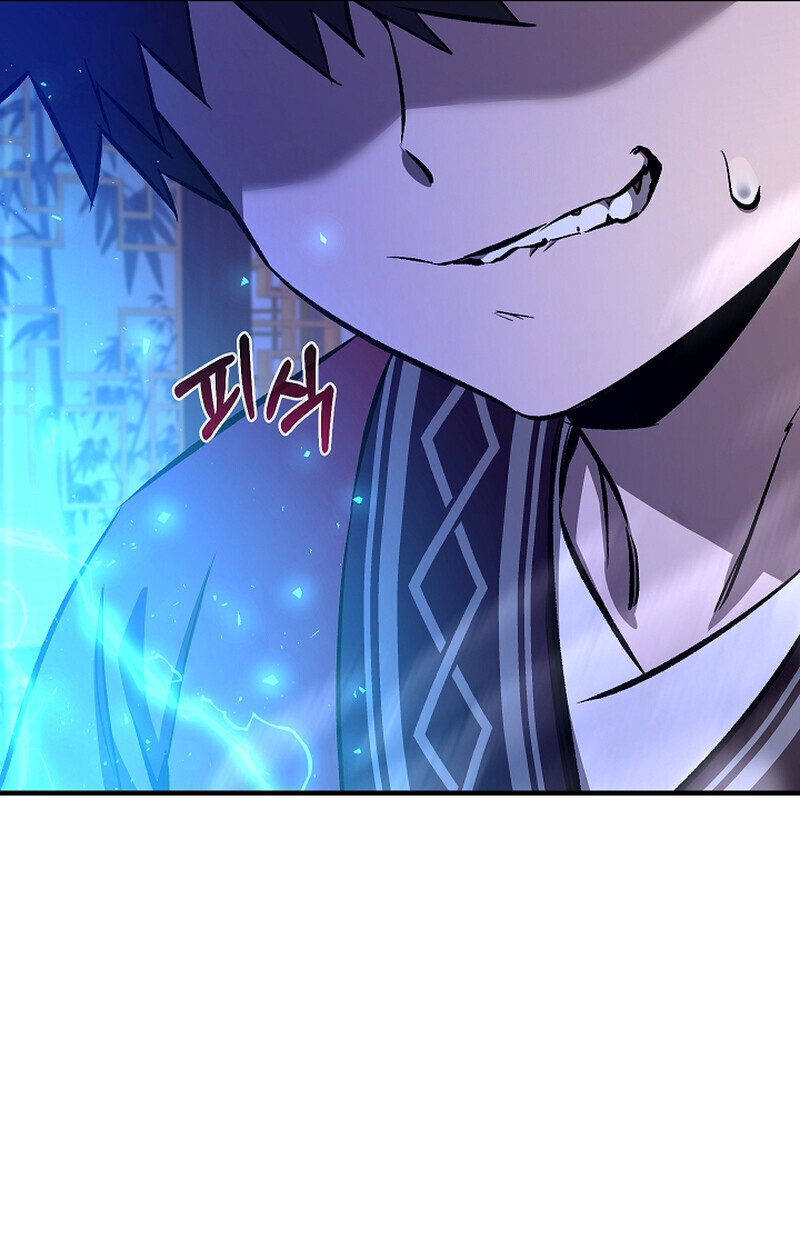 Childhood Friend of the Zenith สหายวัยเยาว์ของข้าแข็งแกร่งที่สุดในใต้หล้า - หน้า 69