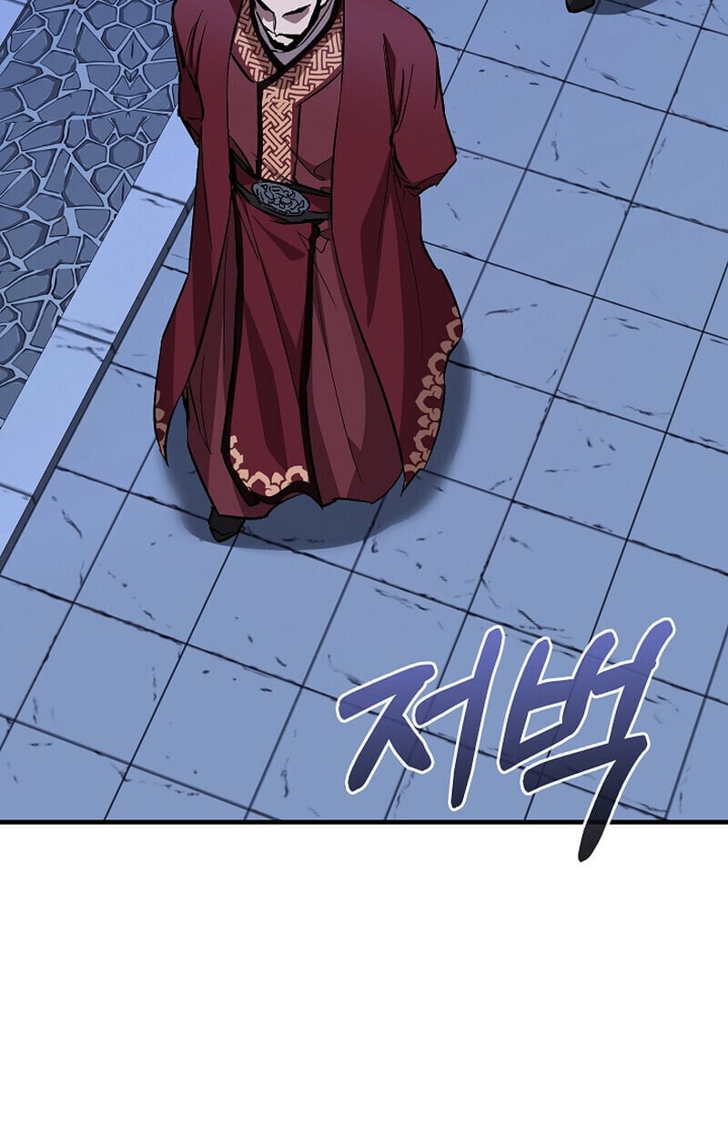 Childhood Friend of the Zenith สหายวัยเยาว์ของข้าแข็งแกร่งที่สุดในใต้หล้า - หน้า 92