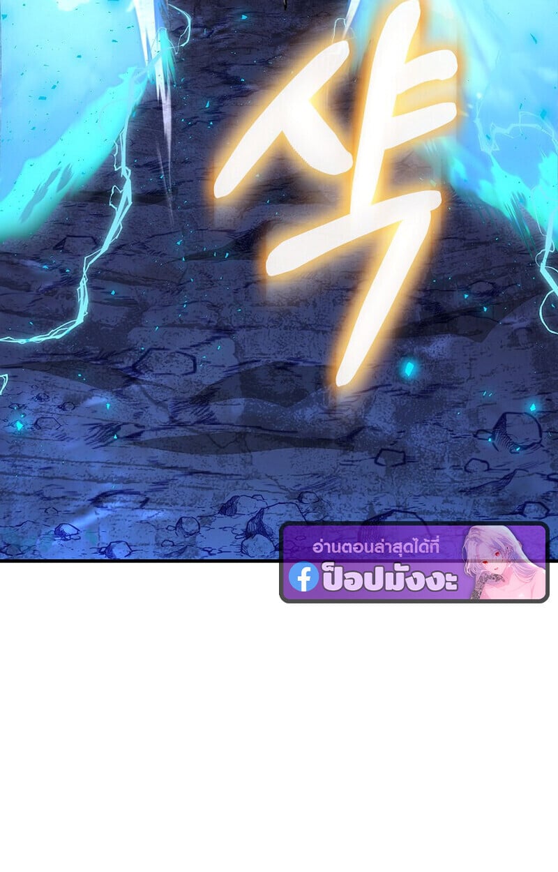 Childhood Friend of the Zenith สหายวัยเยาว์ของข้าแข็งแกร่งที่สุดในใต้หล้า - หน้า 128