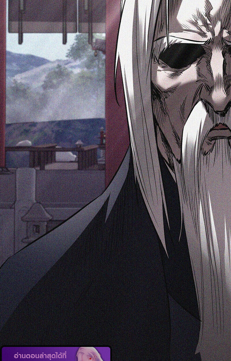 Childhood Friend of the Zenith สหายวัยเยาว์ของข้าแข็งแกร่งที่สุดในใต้หล้า - หน้า 58