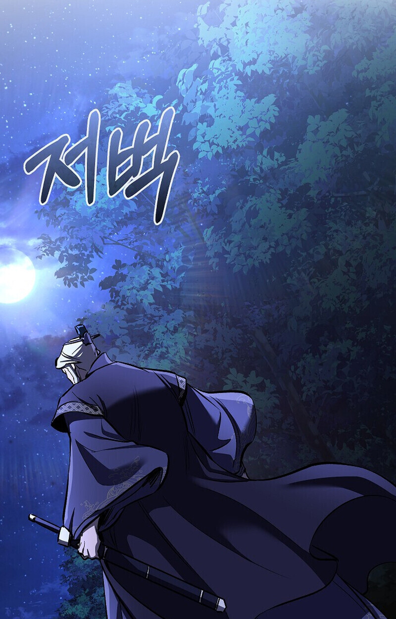 Childhood Friend of the Zenith สหายวัยเยาว์ของข้าแข็งแกร่งที่สุดในใต้หล้า - หน้า 96