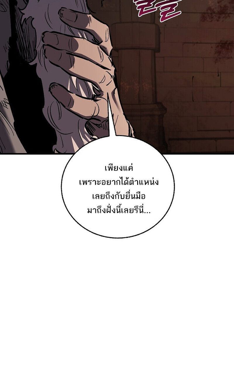 Childhood Friend of the Zenith สหายวัยเยาว์ของข้าแข็งแกร่งที่สุดในใต้หล้า - หน้า 22