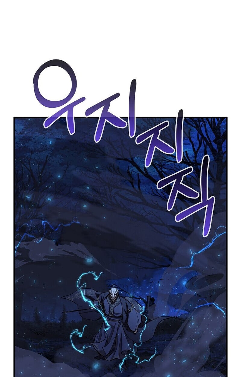 Childhood Friend of the Zenith สหายวัยเยาว์ของข้าแข็งแกร่งที่สุดในใต้หล้า - หน้า 76