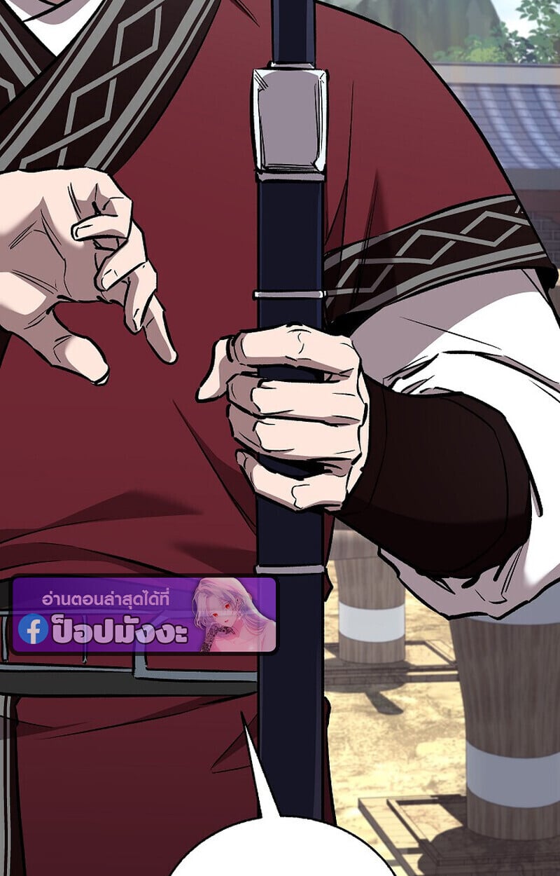 Childhood Friend of the Zenith สหายวัยเยาว์ของข้าแข็งแกร่งที่สุดในใต้หล้า - หน้า 111