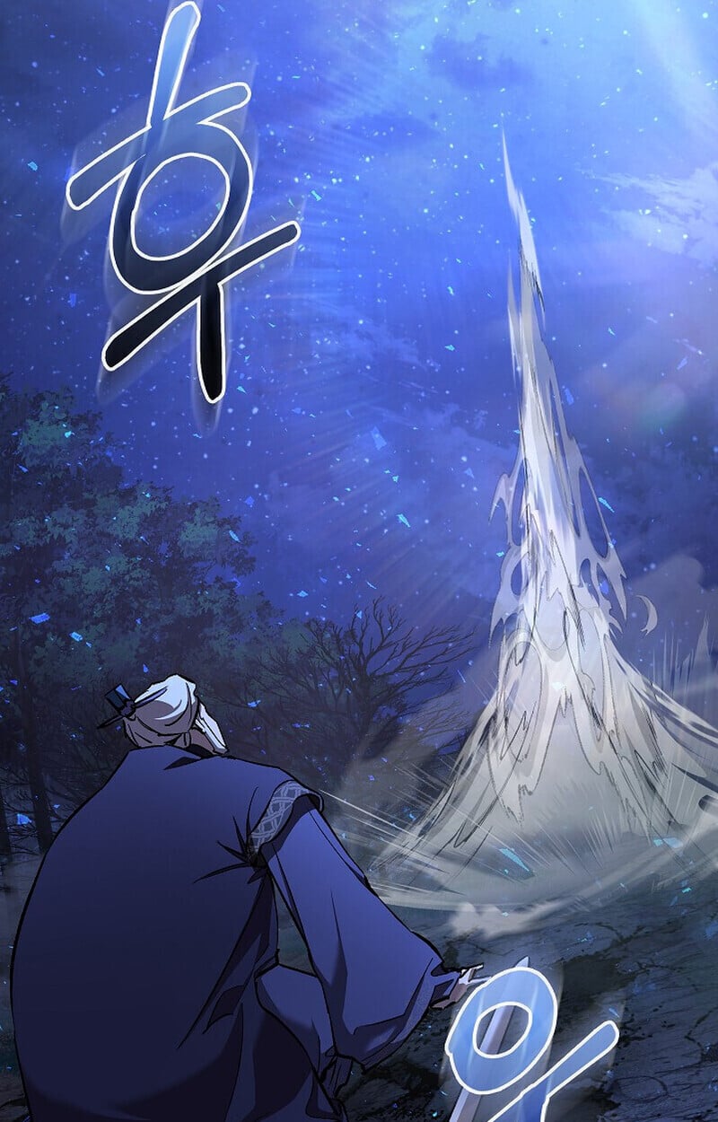 Childhood Friend of the Zenith สหายวัยเยาว์ของข้าแข็งแกร่งที่สุดในใต้หล้า - หน้า 27