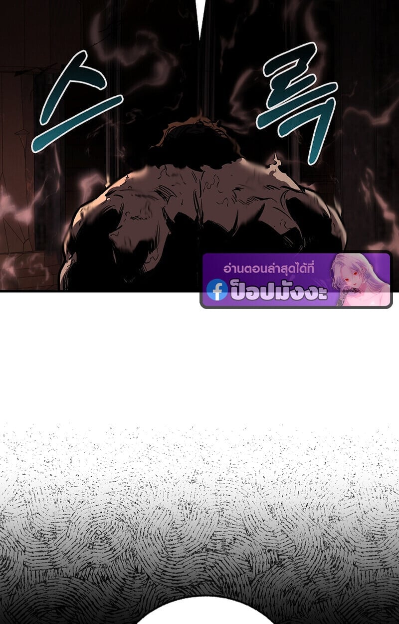 Childhood Friend of the Zenith สหายวัยเยาว์ของข้าแข็งแกร่งที่สุดในใต้หล้า - หน้า 94