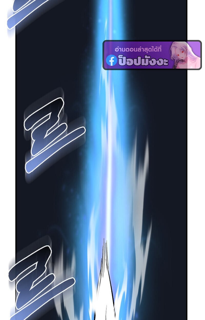 Childhood Friend of the Zenith สหายวัยเยาว์ของข้าแข็งแกร่งที่สุดในใต้หล้า - หน้า 141