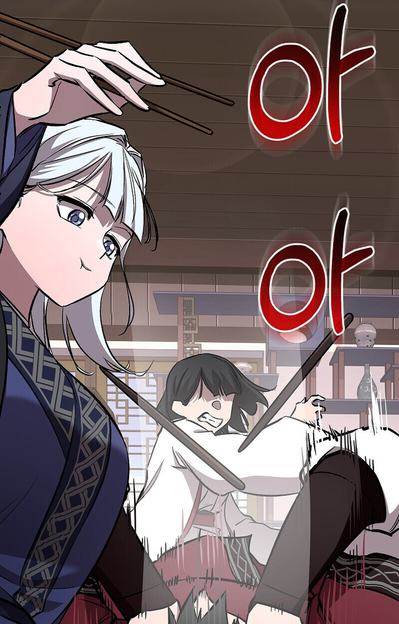 Childhood Friend of the Zenith สหายวัยเยาว์ของข้าแข็งแกร่งที่สุดในใต้หล้า - หน้า 49