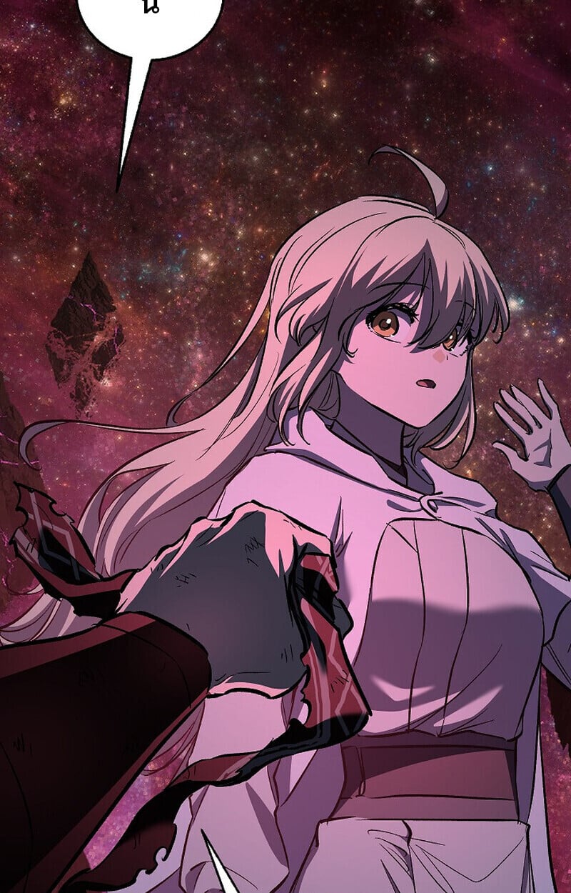 Childhood Friend of the Zenith สหายวัยเยาว์ของข้าแข็งแกร่งที่สุดในใต้หล้า - หน้า 119