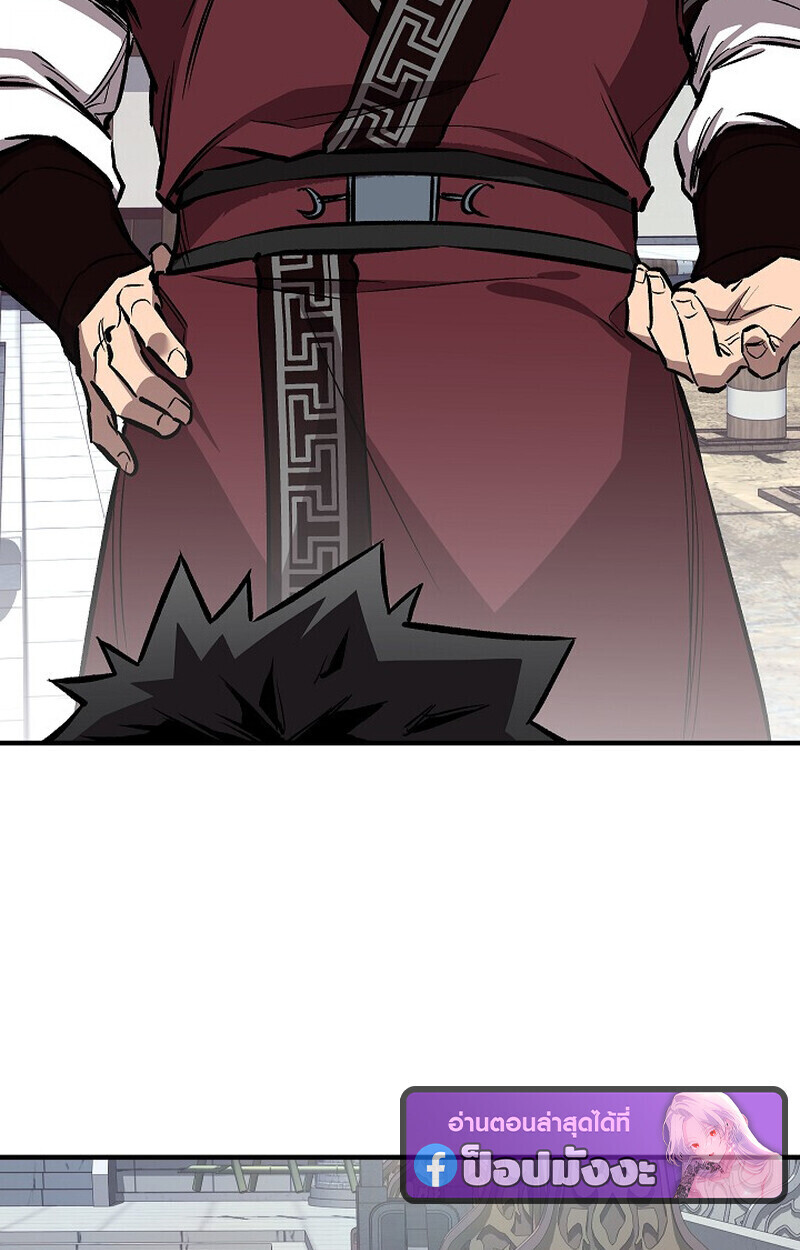 Childhood Friend of the Zenith สหายวัยเยาว์ของข้าแข็งแกร่งที่สุดในใต้หล้า - หน้า 3