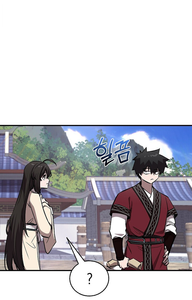 Childhood Friend of the Zenith สหายวัยเยาว์ของข้าแข็งแกร่งที่สุดในใต้หล้า - หน้า 82