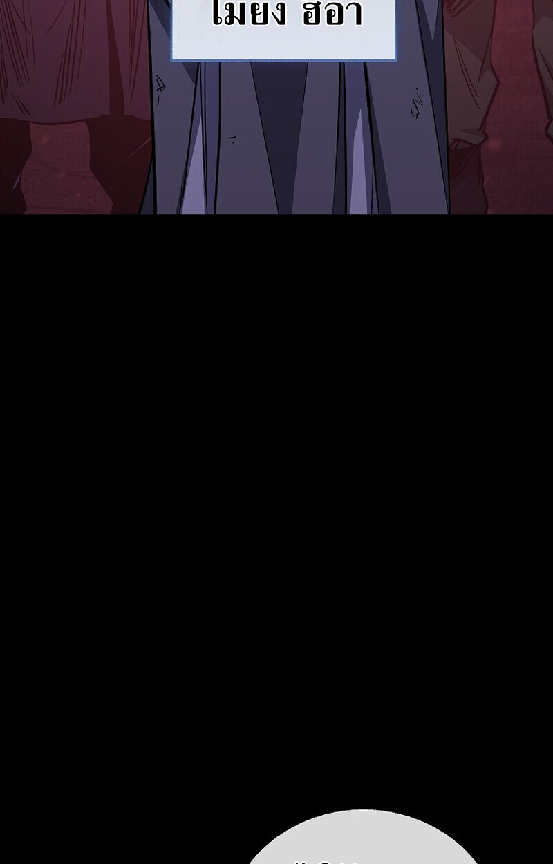 Childhood Friend of the Zenith สหายวัยเยาว์ของข้าแข็งแกร่งที่สุดในใต้หล้า - หน้า 10