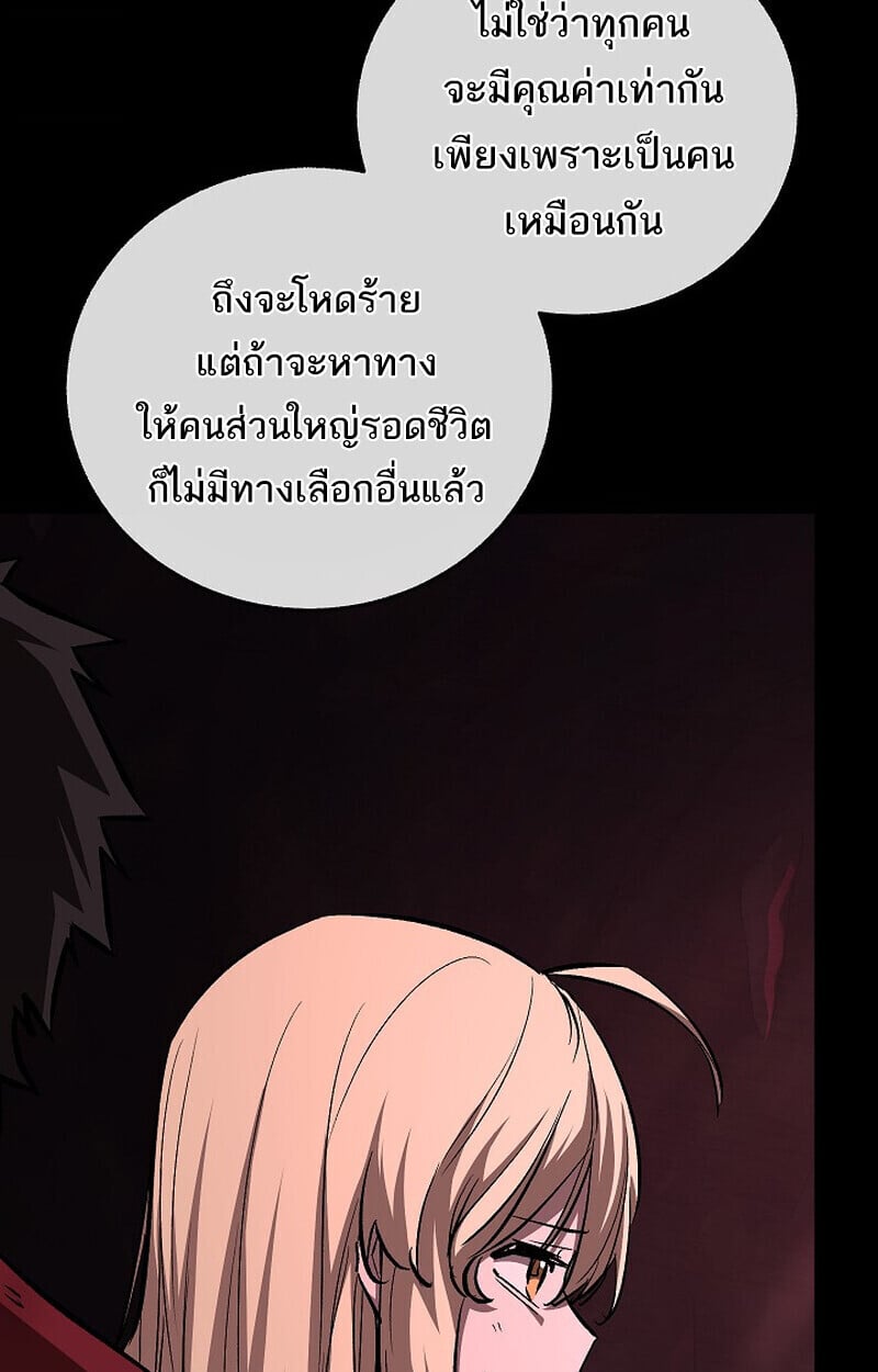 Childhood Friend of the Zenith สหายวัยเยาว์ของข้าแข็งแกร่งที่สุดในใต้หล้า - หน้า 11