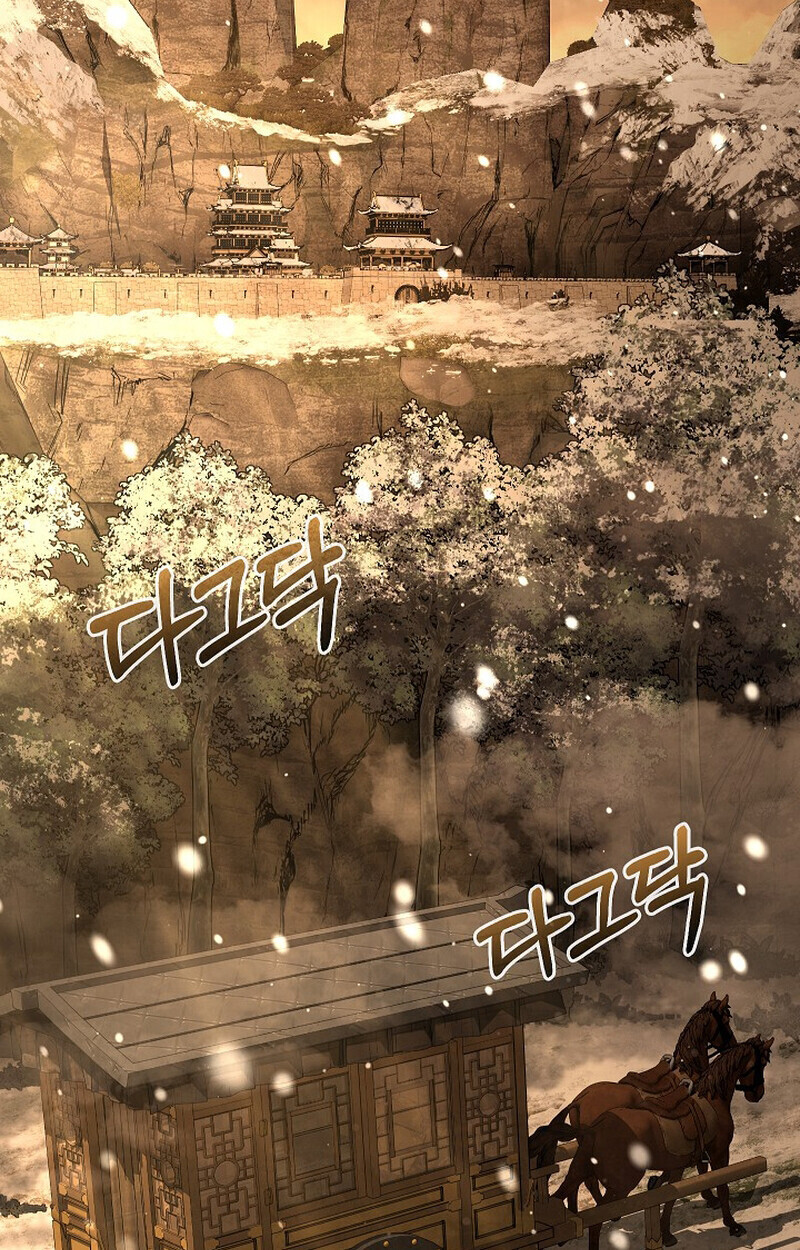 Childhood Friend of the Zenith สหายวัยเยาว์ของข้าแข็งแกร่งที่สุดในใต้หล้า - หน้า 121