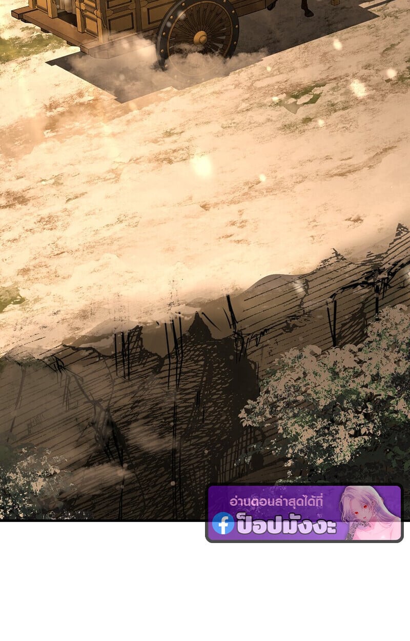 Childhood Friend of the Zenith สหายวัยเยาว์ของข้าแข็งแกร่งที่สุดในใต้หล้า - หน้า 122