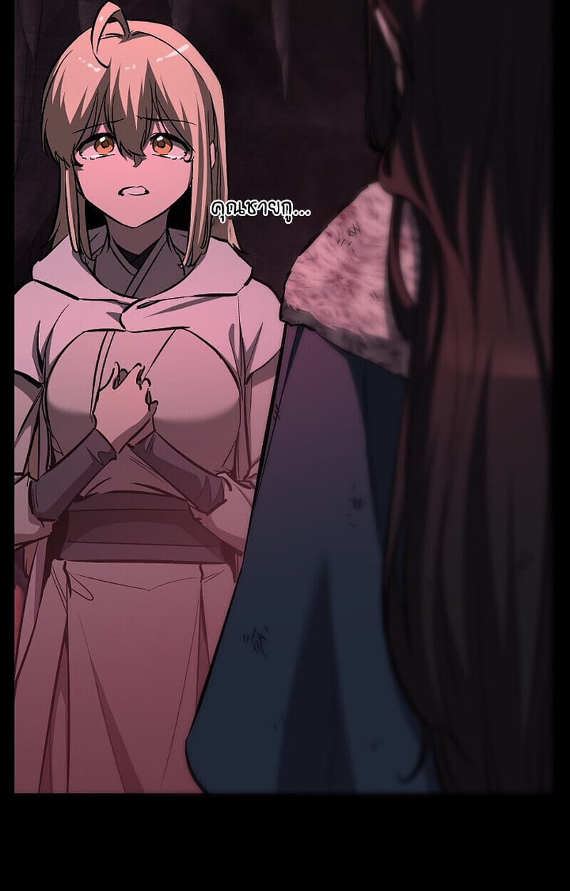 Childhood Friend of the Zenith สหายวัยเยาว์ของข้าแข็งแกร่งที่สุดในใต้หล้า - หน้า 25
