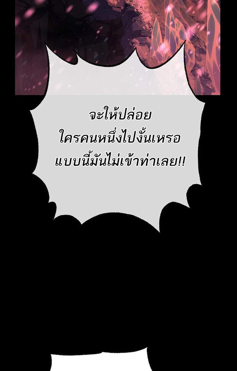 Childhood Friend of the Zenith สหายวัยเยาว์ของข้าแข็งแกร่งที่สุดในใต้หล้า - หน้า 3