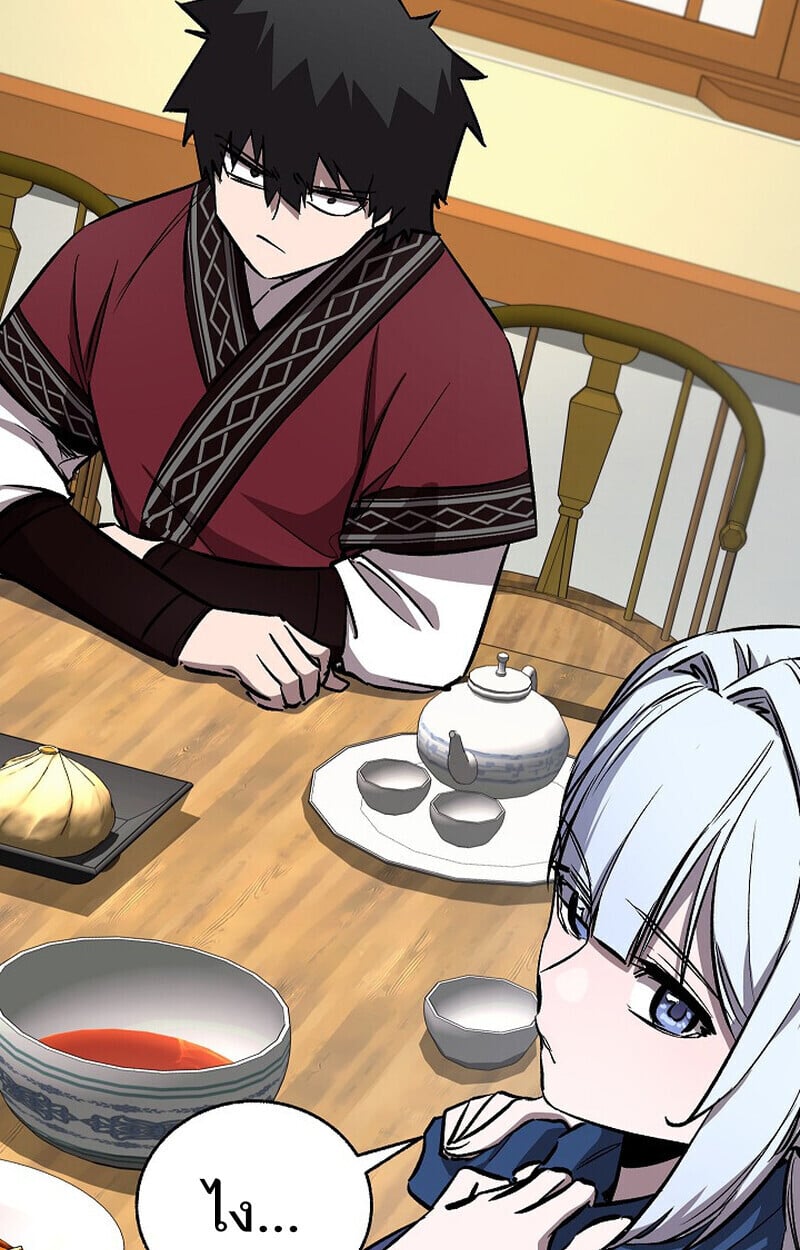 Childhood Friend of the Zenith สหายวัยเยาว์ของข้าแข็งแกร่งที่สุดในใต้หล้า - หน้า 51