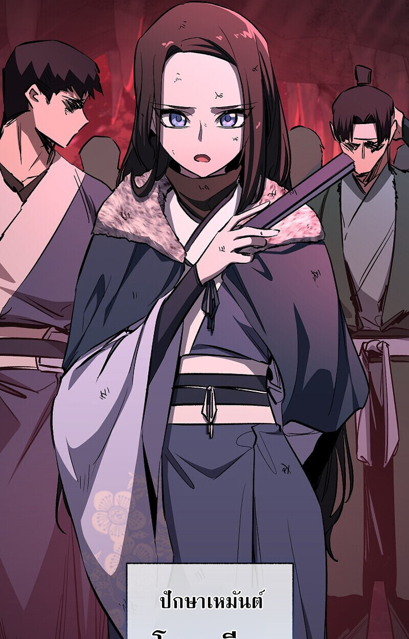 Childhood Friend of the Zenith สหายวัยเยาว์ของข้าแข็งแกร่งที่สุดในใต้หล้า - หน้า 9