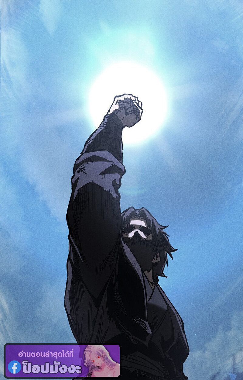 Childhood Friend of the Zenith สหายวัยเยาว์ของข้าแข็งแกร่งที่สุดในใต้หล้า - หน้า 6