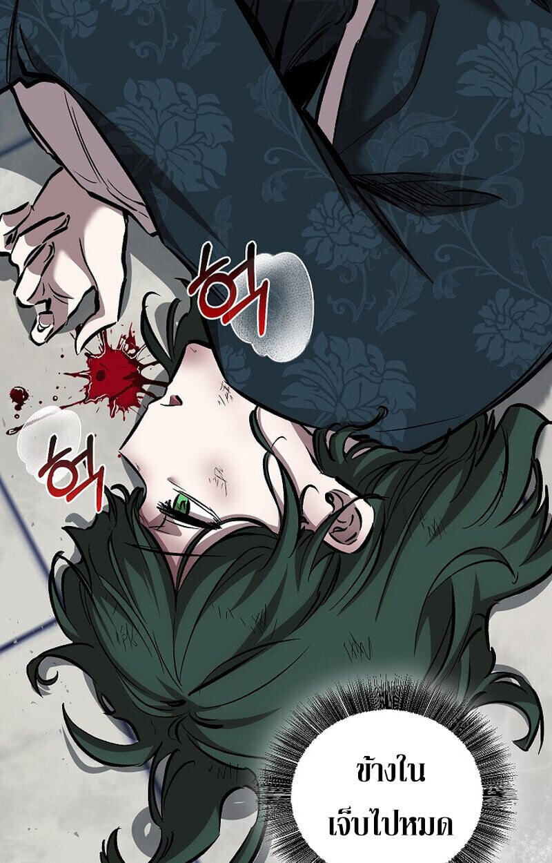 Childhood Friend of the Zenith สหายวัยเยาว์ของข้าแข็งแกร่งที่สุดในใต้หล้า - หน้า 146