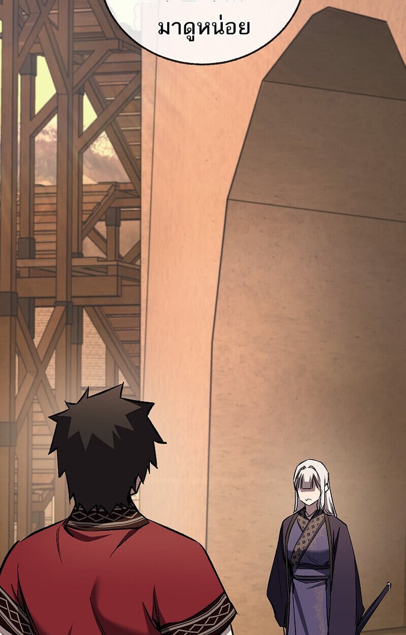 Childhood Friend of the Zenith สหายวัยเยาว์ของข้าแข็งแกร่งที่สุดในใต้หล้า - หน้า 100
