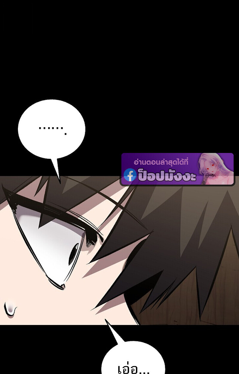 Childhood Friend of the Zenith สหายวัยเยาว์ของข้าแข็งแกร่งที่สุดในใต้หล้า - หน้า 14