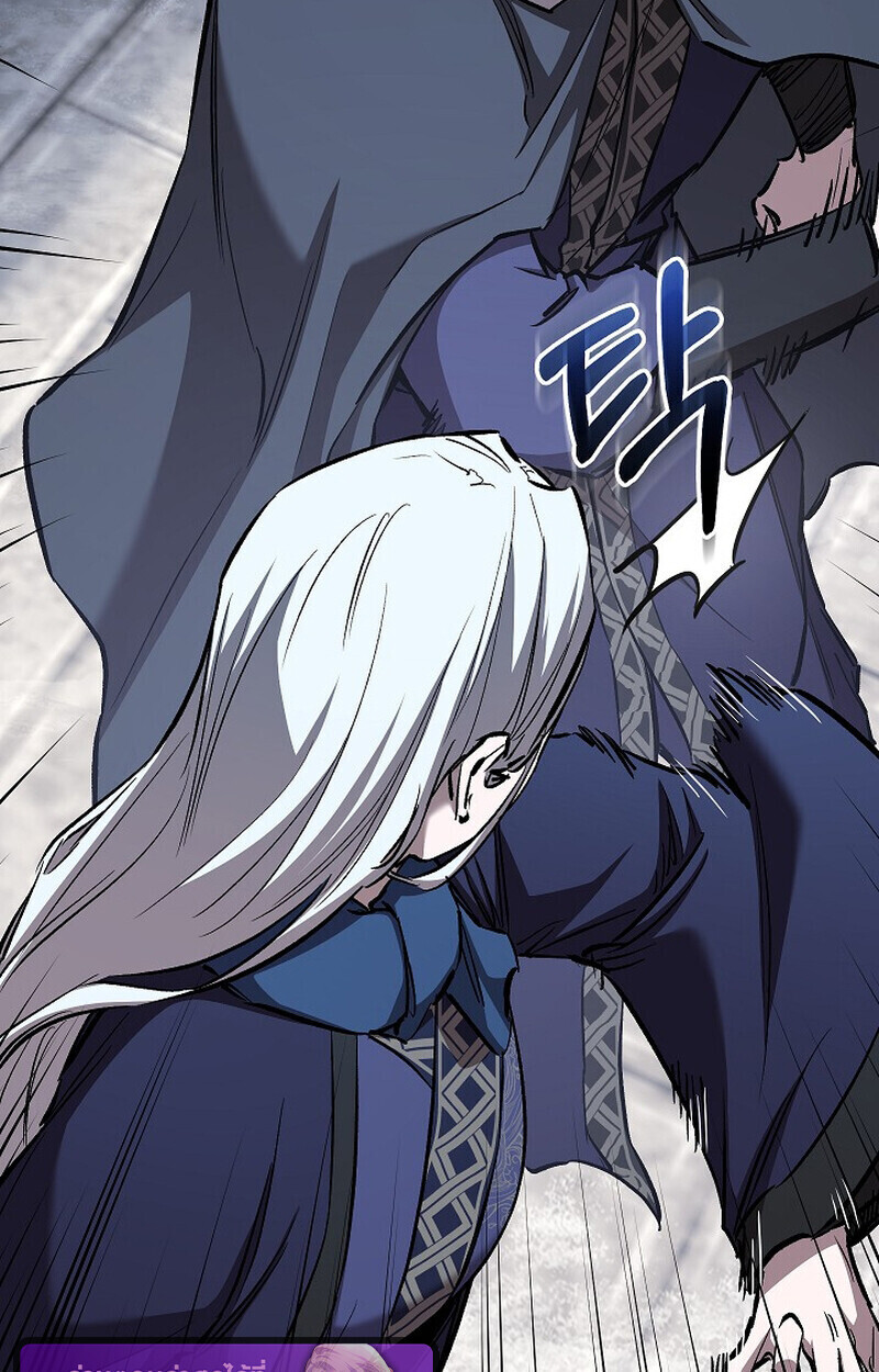 Childhood Friend of the Zenith สหายวัยเยาว์ของข้าแข็งแกร่งที่สุดในใต้หล้า - หน้า 11