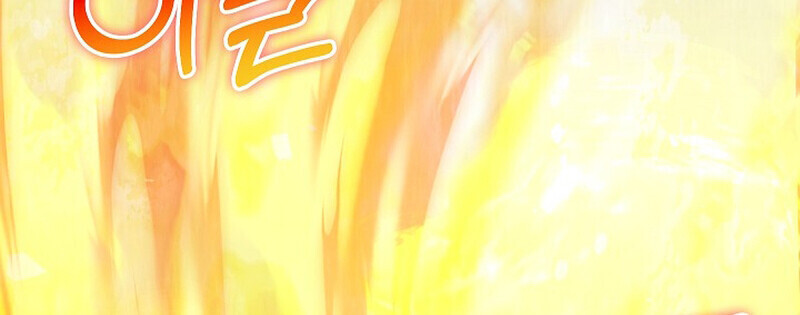 Childhood Friend of the Zenith สหายวัยเยาว์ของข้าแข็งแกร่งที่สุดในใต้หล้า - หน้า 149