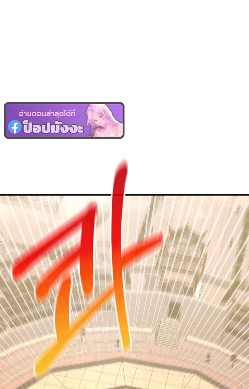 Childhood Friend of the Zenith สหายวัยเยาว์ของข้าแข็งแกร่งที่สุดในใต้หล้า - หน้า 48