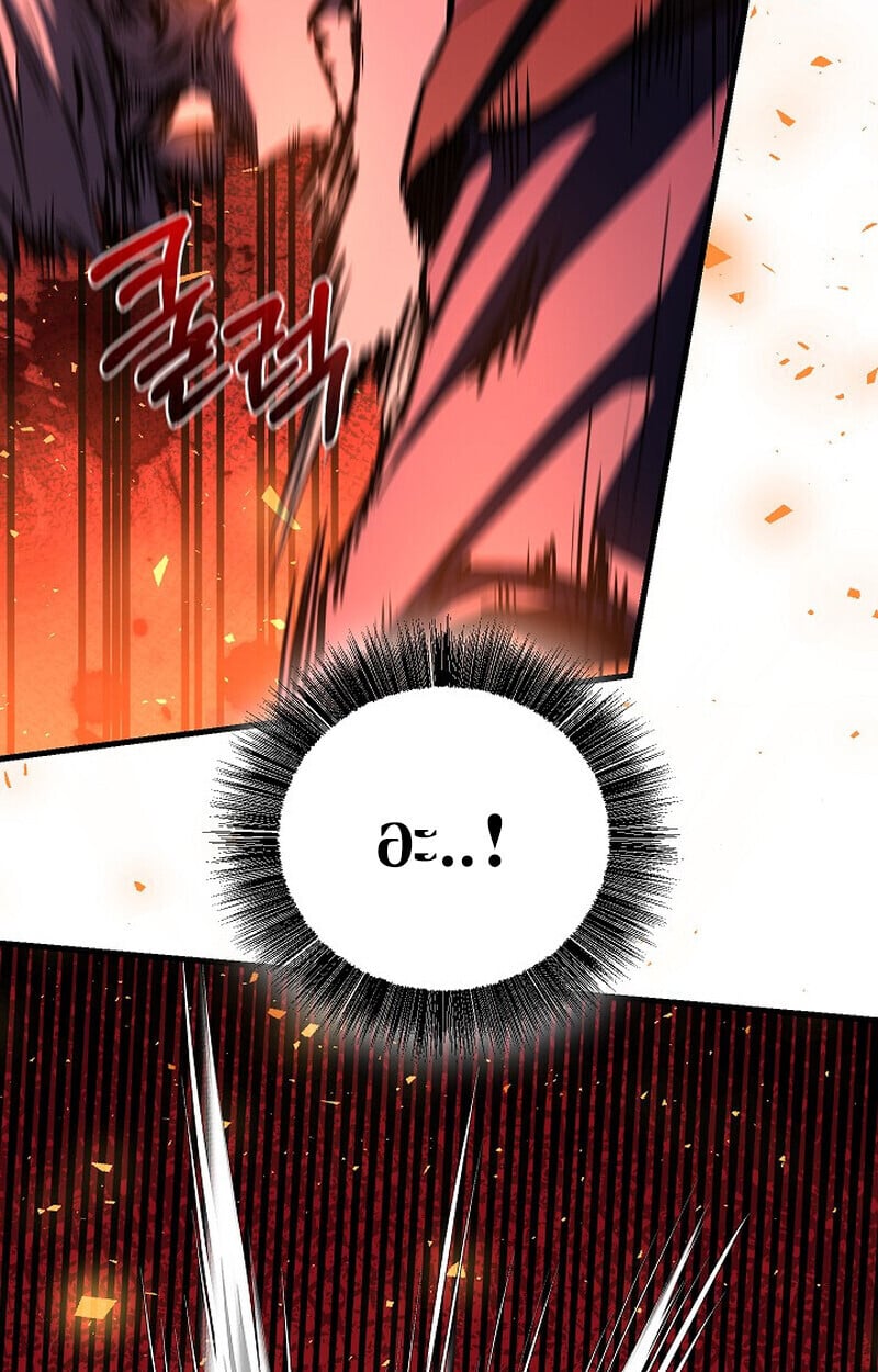 Childhood Friend of the Zenith สหายวัยเยาว์ของข้าแข็งแกร่งที่สุดในใต้หล้า - หน้า 88