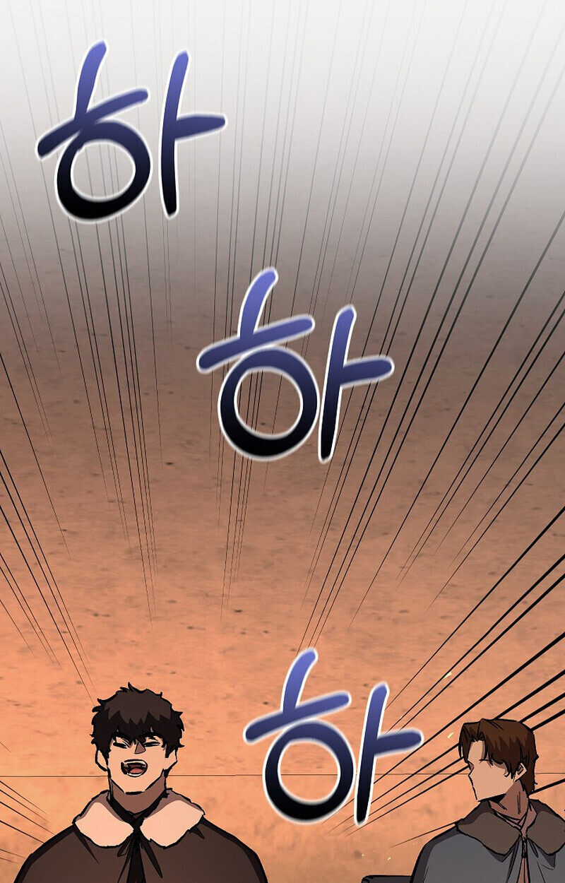 Childhood Friend of the Zenith สหายวัยเยาว์ของข้าแข็งแกร่งที่สุดในใต้หล้า - หน้า 20
