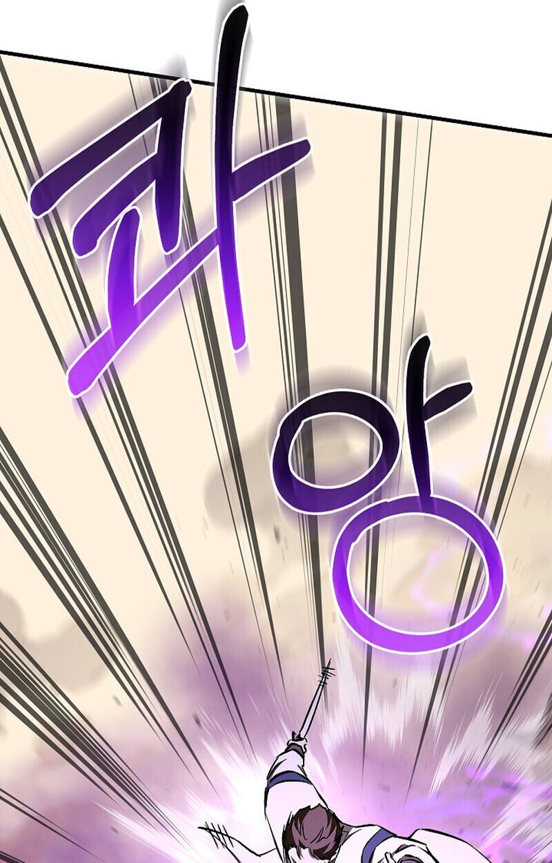 Childhood Friend of the Zenith สหายวัยเยาว์ของข้าแข็งแกร่งที่สุดในใต้หล้า - หน้า 101