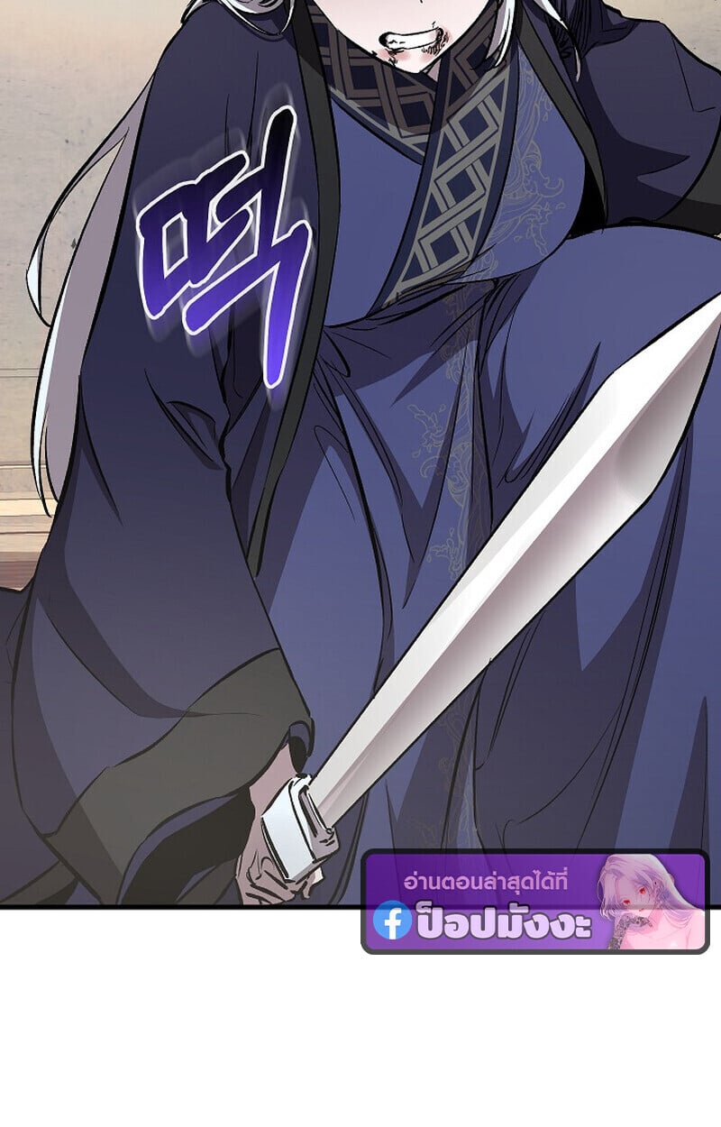 Childhood Friend of the Zenith สหายวัยเยาว์ของข้าแข็งแกร่งที่สุดในใต้หล้า - หน้า 104
