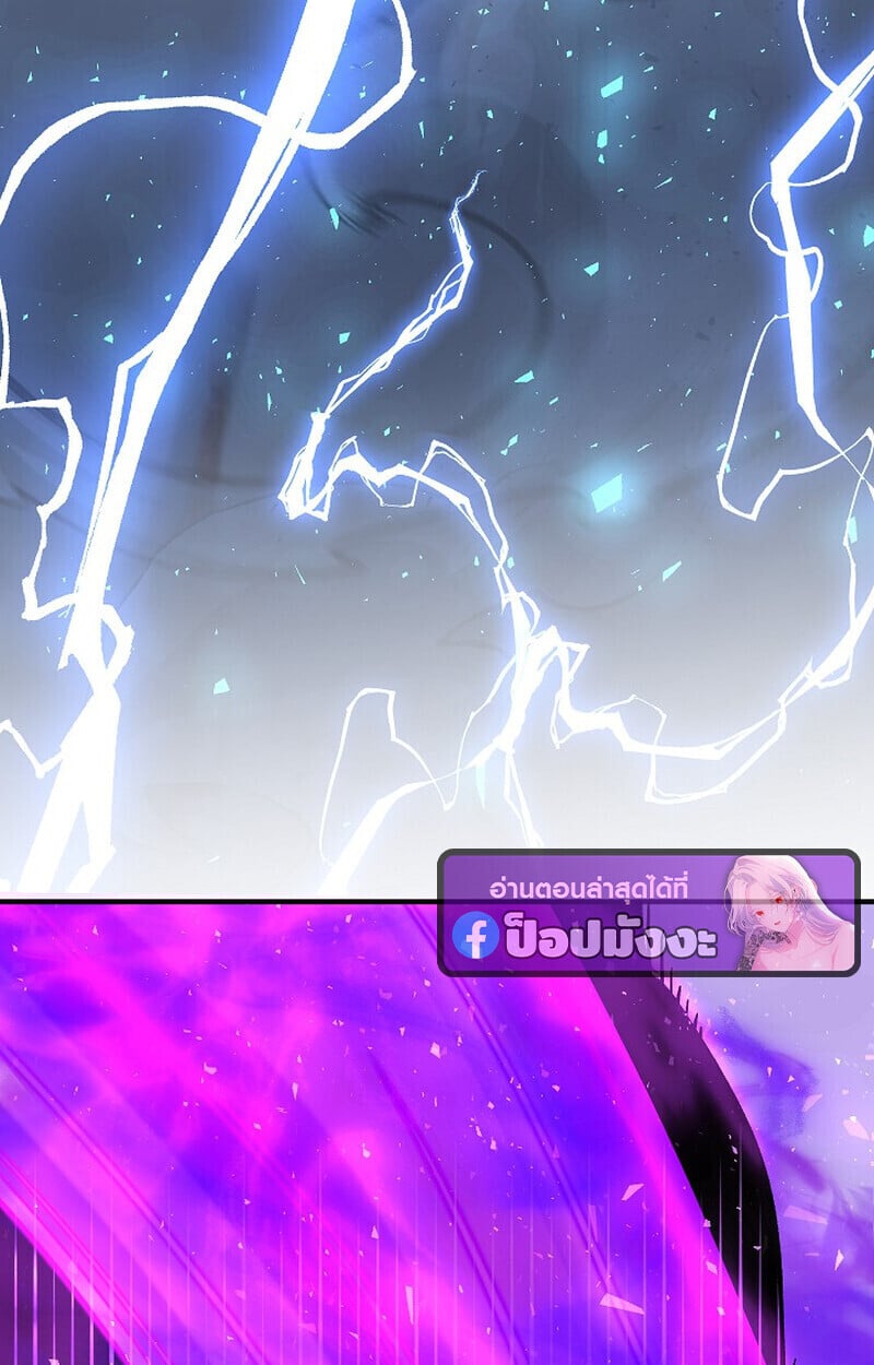 Childhood Friend of the Zenith สหายวัยเยาว์ของข้าแข็งแกร่งที่สุดในใต้หล้า - หน้า 167