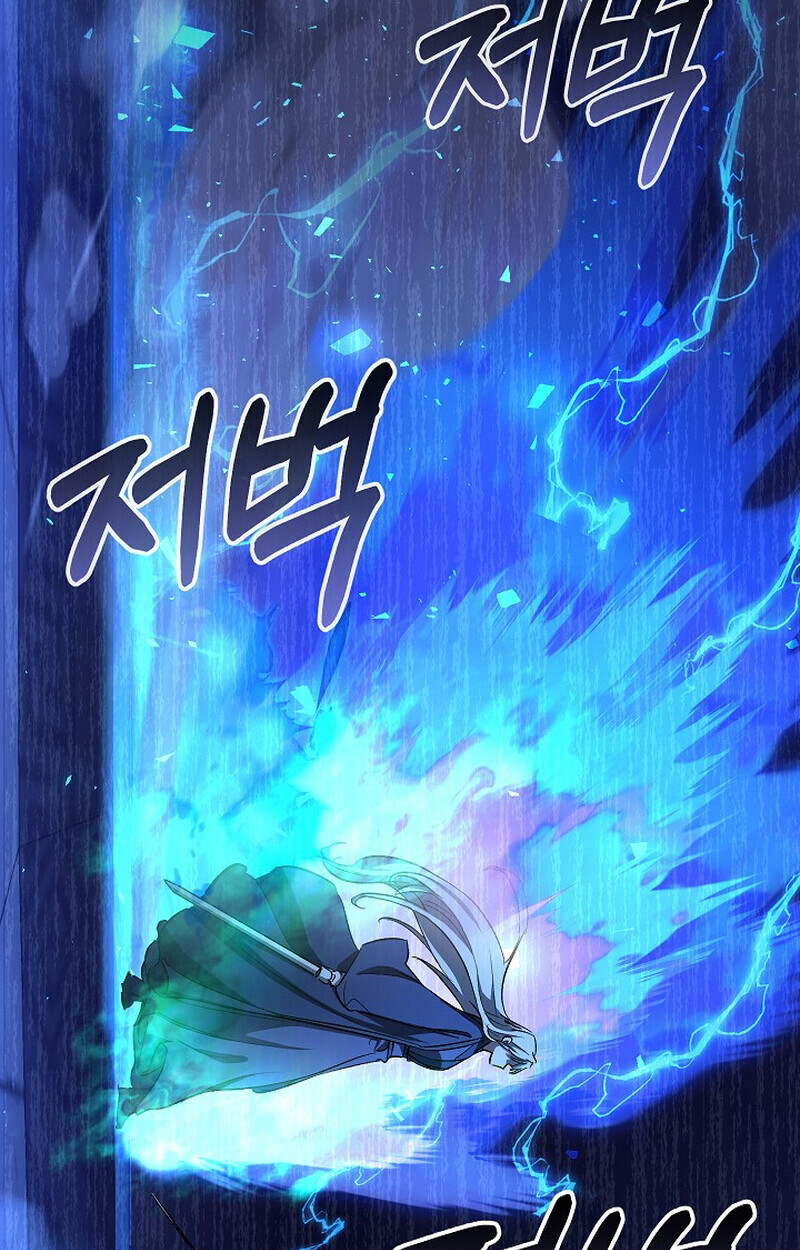 Childhood Friend of the Zenith สหายวัยเยาว์ของข้าแข็งแกร่งที่สุดในใต้หล้า - หน้า 44