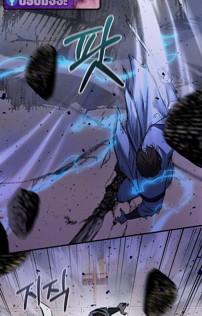 Childhood Friend of the Zenith สหายวัยเยาว์ของข้าแข็งแกร่งที่สุดในใต้หล้า - หน้า 52