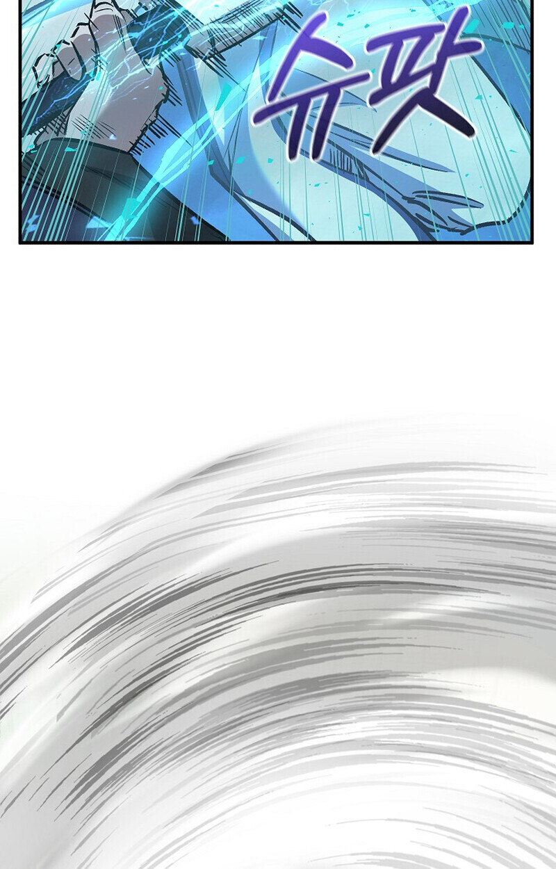 Childhood Friend of the Zenith สหายวัยเยาว์ของข้าแข็งแกร่งที่สุดในใต้หล้า - หน้า 63