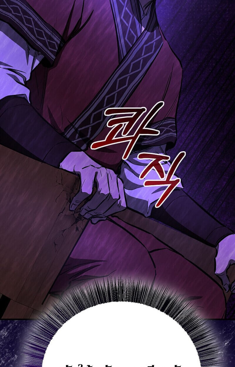Childhood Friend of the Zenith สหายวัยเยาว์ของข้าแข็งแกร่งที่สุดในใต้หล้า - หน้า 91