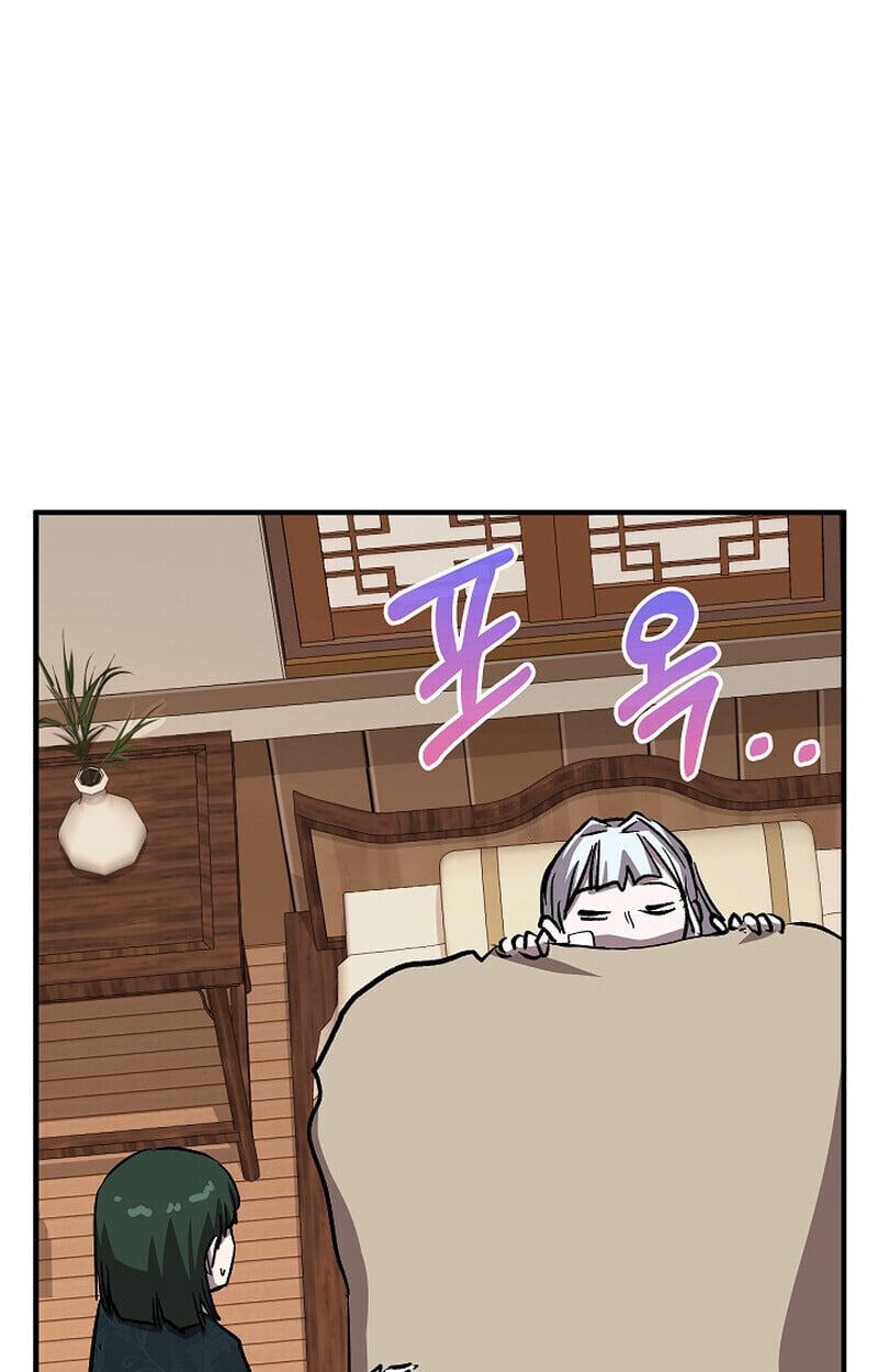 Childhood Friend of the Zenith สหายวัยเยาว์ของข้าแข็งแกร่งที่สุดในใต้หล้า - หน้า 42