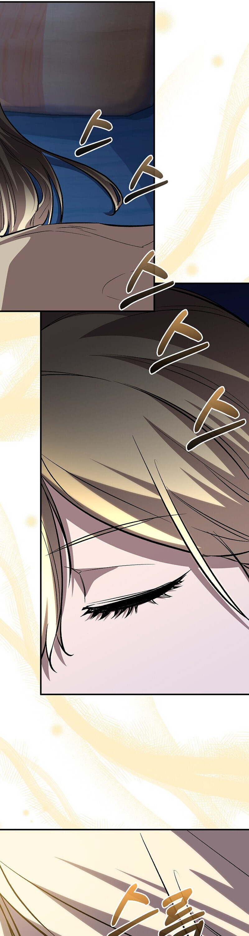 Childhood Friend of the Zenith สหายวัยเยาว์ของข้าแข็งแกร่งที่สุดในใต้หล้า - หน้า 51