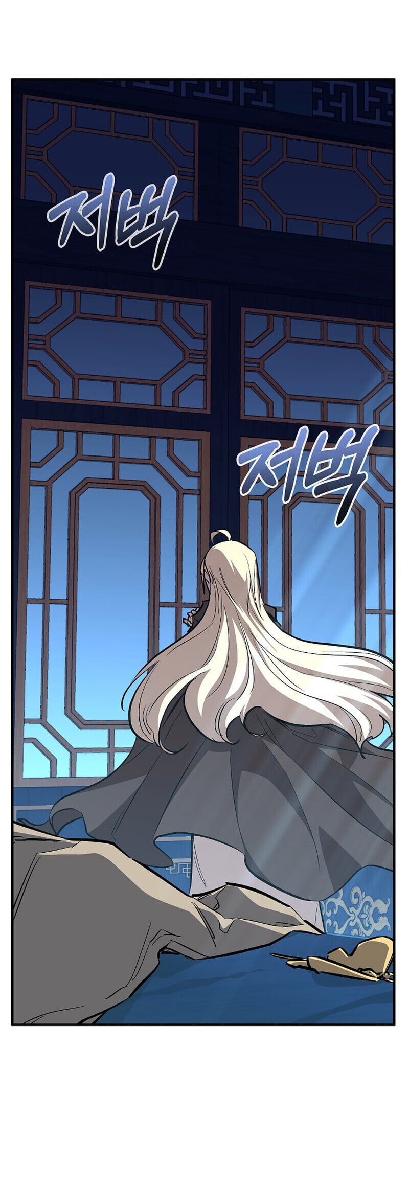 Childhood Friend of the Zenith สหายวัยเยาว์ของข้าแข็งแกร่งที่สุดในใต้หล้า - หน้า 53