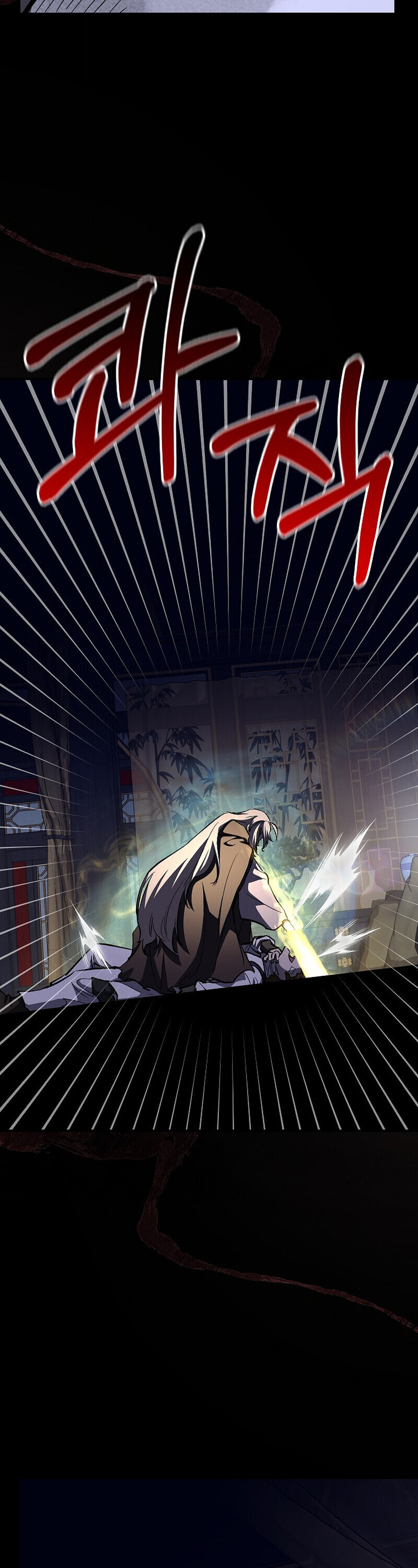 Childhood Friend of the Zenith สหายวัยเยาว์ของข้าแข็งแกร่งที่สุดในใต้หล้า - หน้า 59