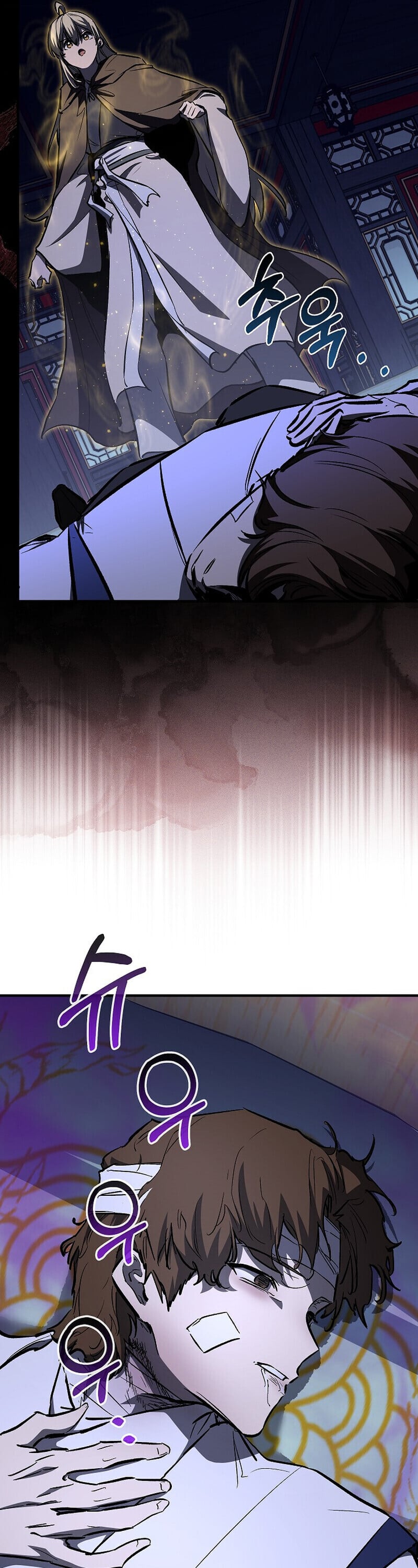 Childhood Friend of the Zenith สหายวัยเยาว์ของข้าแข็งแกร่งที่สุดในใต้หล้า - หน้า 61