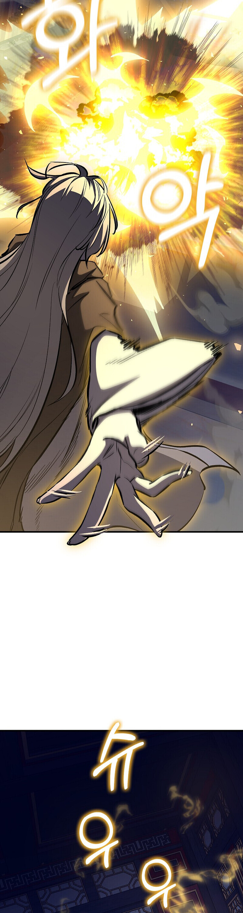 Childhood Friend of the Zenith สหายวัยเยาว์ของข้าแข็งแกร่งที่สุดในใต้หล้า - หน้า 63